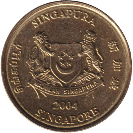 Монета 5 центов. 2004 год, Сингапур. Монстера деликатесная.
