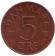 Монета 5 эре. 1984 год, Дания.