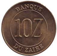 Монета 10 заиров. 1988 год, Заир.