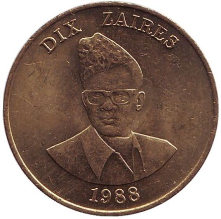 Монета 10 заиров. 1988 год, Заир. Монета 10 заиров. 1988 год, Заир.