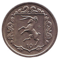 Монета 10 пенсов. 1985 год, Остров Мэн. (Отметка "AA"). Мэнский лохтан. Монета 10 пенсов. 1985 год, Остров Мэн. (Отметка "AA"). Мэнский лохтан.