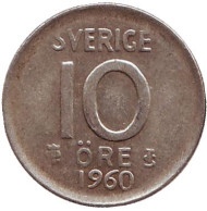 Монета 10 эре. 1960 год. Швеция. Монета 10 эре. 1960 год. Швеция.