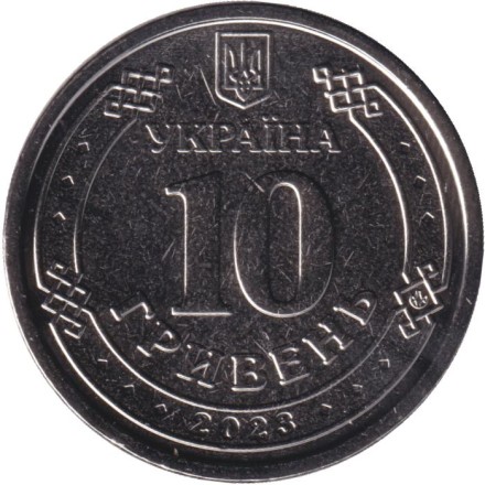 Монета 10 гривен. 2023 год, Украина. Иван Мазепа. Монета 10 гривен. 2023 год, Украина. Иван Мазепа.