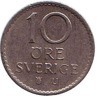 Монета 10 эре. 1970 год, Швеция.