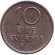 Монета 10 эре. 1970 год, Швеция.