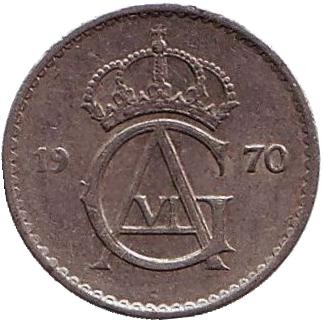 Монета 10 эре. 1970 год, Швеция.