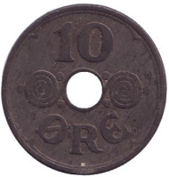Монета 10 эре. 1944 год, Дания. Монета 10 эре. 1944 год, Дания.