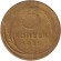 Монета 5 копеек. 1928 год, СССР. Состояние - F. Монета 5 копеек. 1928 год, СССР. Состояние - F.