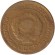 Монета 5 копеек. 1928 год, СССР. Состояние - F. Монета 5 копеек. 1928 год, СССР. Состояние - F.