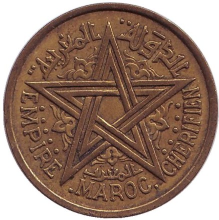 Монета 2 франка. 1945 год, Марокко.