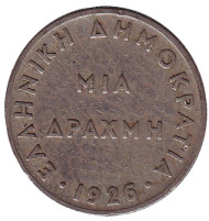 Монета 1 драхма. 1926 год, Греция. Монета 1 драхма. 1926 год, Греция.