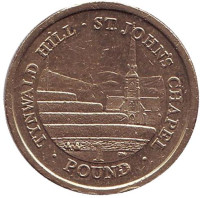 Тинвальд. Монета 1 фунт. 2015 год, Остров Мэн.