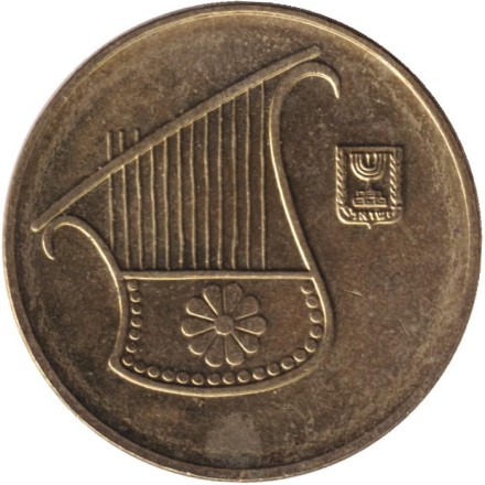 Монета 1/2 нового шекеля. 2016 год, Израиль. Монета 1/2 нового шекеля. 2016 год, Израиль.