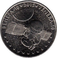 Монета 50 тенге. 2015 год, Казахстан. Венера-10. Монета 50 тенге. 2015 год, Казахстан. Венера-10.