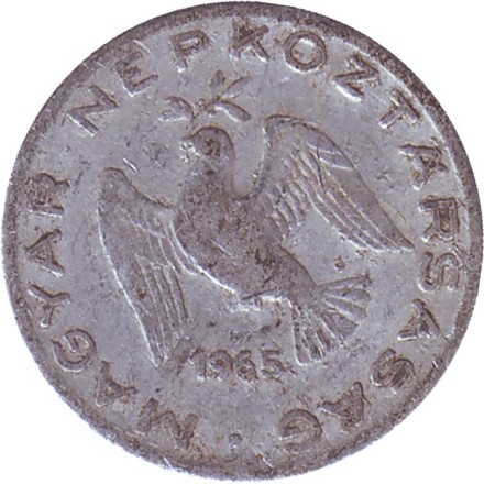 Монета 10 филлеров. 1965 год, Венгрия. Монета 10 филлеров. 1965 год, Венгрия.