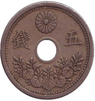 Монета 5 сен. 1920 год, Япония. Диаметр - 19.1 мм. Монета 5 сен. 1920 год, Япония. Диаметр - 19.1 мм.