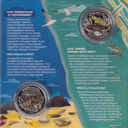 Набор монет номиналом 5 гривен (2 шт). 2025 год, Украина. Обитатели морских глубин. Набор монет номиналом 5 гривен (2 шт). 2025 год, Украина. Обитатели морских глубин.