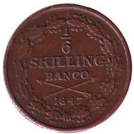 Монета 1/6 скиллинга. 1847 год, Швеция. Монета 1/6 скиллинга. 1847 год, Швеция.