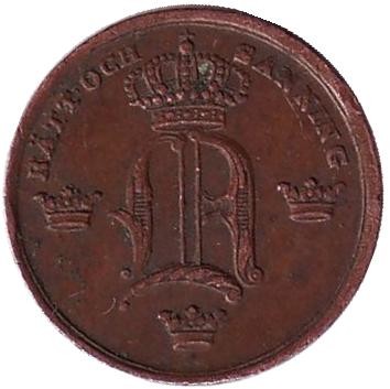 Монета 1/6 скиллинга. 1847 год, Швеция.