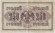 Банкнота 250 рублей. 1917 год, Российская Империя. Шипов - Афанасьев. Банкнота 250 рублей. 1917 год, Российская Империя. Шипов - Афанасьев.