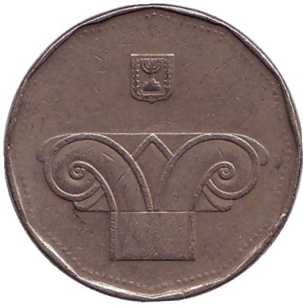 Монета 5 новых шекелей. 1991 год, Израиль. Монета 5 новых шекелей. 1991 год, Израиль.