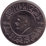 Монета 1 фунт. 1978 год, Сирия. Перевыборы президента. Монета 1 фунт. 1978 год, Сирия. Перевыборы президента.