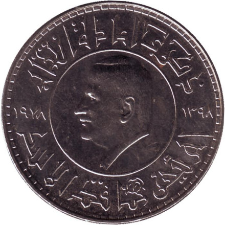 Монета 1 фунт. 1978 год, Сирия. Перевыборы президента.