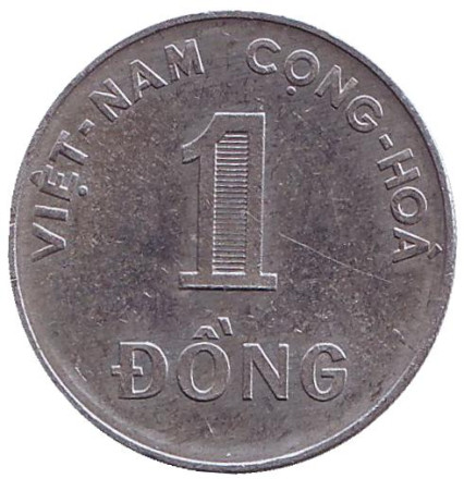 Монета 1 донг. 1971 год, Южный Вьетнам. (Алюминий)