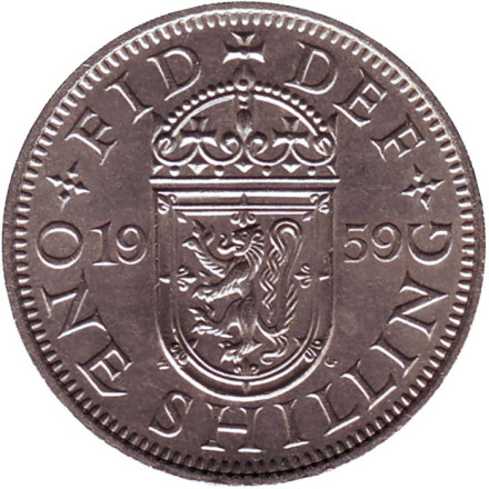Монета 1 шиллинг. 1959 год, Великобритания. (Герб Шотландии).