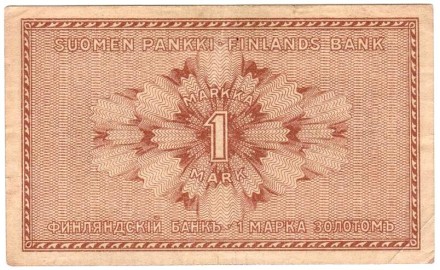 marka_1916-2.jpg marka_1916-2.jpg