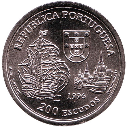 Установление дипломатических отношений с королевством Сиам в 1512 г. 200 эскудо. 1996 год, Португалия.