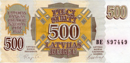 monetarus_500rublej-Latvia-1.jpg