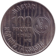Монета 100 форинтов. 1983 год, Венгрия. FAO. Монета 100 форинтов. 1983 год, Венгрия. FAO.