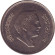 Монета 50 филсов. 1984 год, Иордания. UNC. Монета 50 филсов. 1984 год, Иордания. UNC.