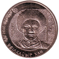 Монета 100 тенге. 2016 год, Казахстан. Абулхайр-хан. Монета 100 тенге. 2016 год, Казахстан. Абулхайр-хан.