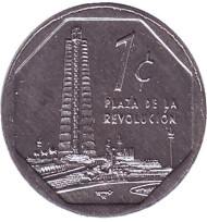 Монета 1 сентаво. 2001 год, Куба. Площадь Революции.