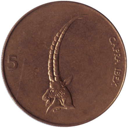 Монета 5 толаров. 1998 год, Словения. Альпийский козёл (Ибекс).