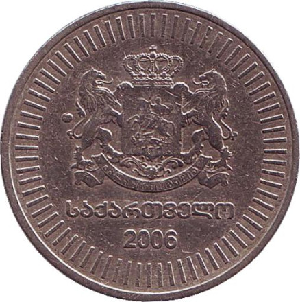 Монета 50 тетри. 2006 год, Грузия. Из обращения.