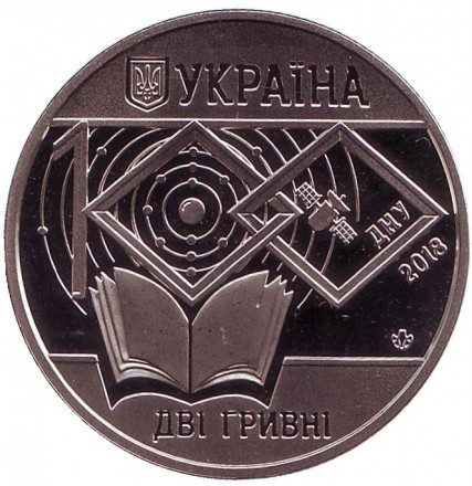Монета 2 гривны. 2018 год, Украина. 100 лет Днепровскому национальному университету имени Олеся Гончара. Монета 2 гривны. 2018 год, Украина. 100 лет Днепровскому национальному университету имени Олеся Гончара.