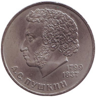 Монета 1 рубль, 1984 год, СССР. 185 лет со дня рождения А.С. Пушкина. Монета 1 рубль, 1984 год, СССР. 185 лет со дня рождения А.С. Пушкина.