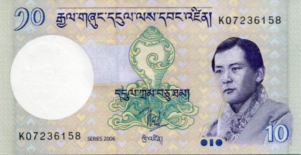 monetarus_10 ngultrum_Butan-1.jpg