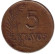 Монета 5 сентаво. 1964 год, Перу. Монета 5 сентаво. 1964 год, Перу.
