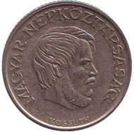 Монета 5 форинтов. 1983 год, Венгрия. Монета 5 форинтов. 1983 год, Венгрия.