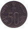 Монета 50 пайсов. 2000 год, Индия. ("°" - Ноида).