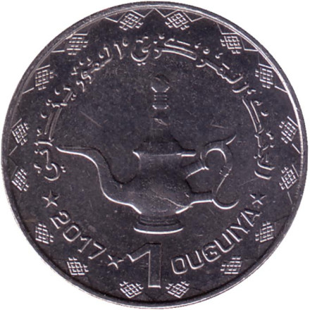 Монета 1 угия. 2017 год, Мавритания. Древняя амфора.