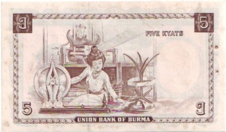 5kyat-2.jpg 5kyat-2.jpg