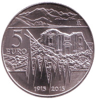 Монета 5 евро. 2015 год, Италия. 100-летие землетрясения в Авеццано. Монета 5 евро. 2015 год, Италия. 100-летие землетрясения в Авеццано.