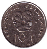 Монета 10 франков. 1992 год, Французская Полинезия. Монета 10 франков. 1992 год, Французская Полинезия.