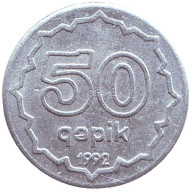 Монета 50 гяпиков. 1992 год, Азербайджан. (алюминий). Редкая! Монета 50 гяпиков. 1992 год, Азербайджан. (алюминий). Редкая!