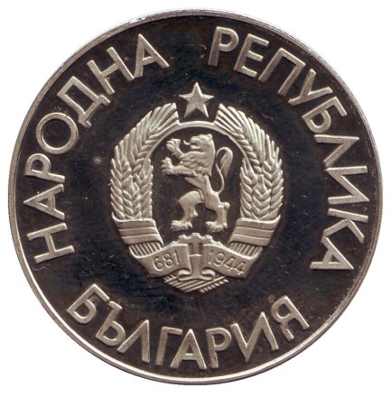 monetarus_bulgary_2leva_1988_olimp_2.jpg monetarus_bulgary_2leva_1988_olimp_2.jpg